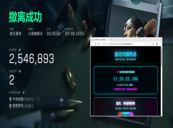三角洲行动交易行辅助软件效果